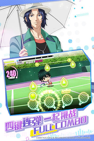 新网球王子音游汉化版截图2 新网球王子音游汉化版截图2