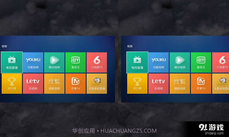 乐帆魔镜VR截图2