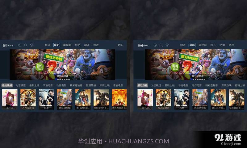 乐帆魔镜VR截图3