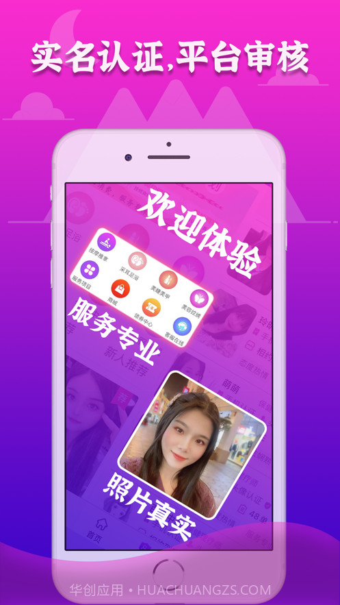 72到家截图3 72到家截图3