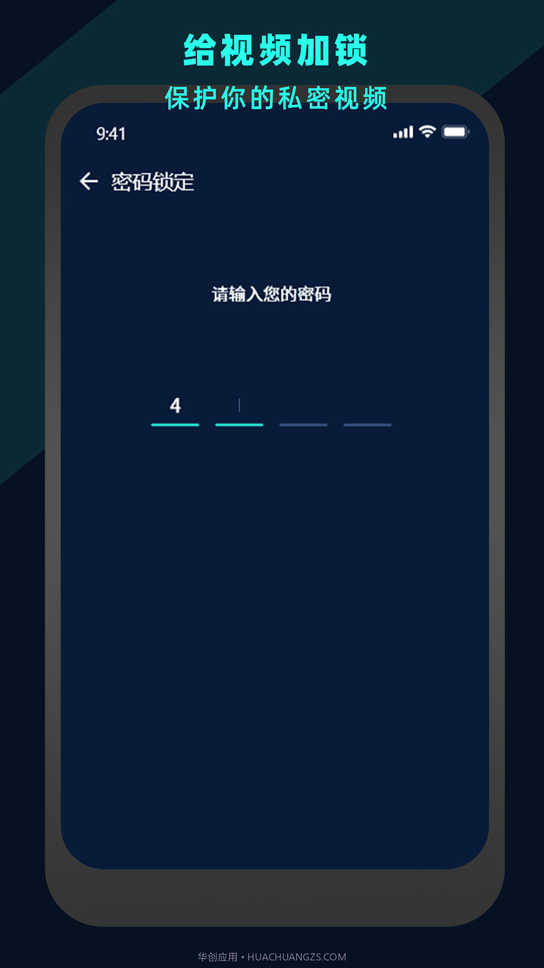 万能视频电影播放器会员免登录截图1