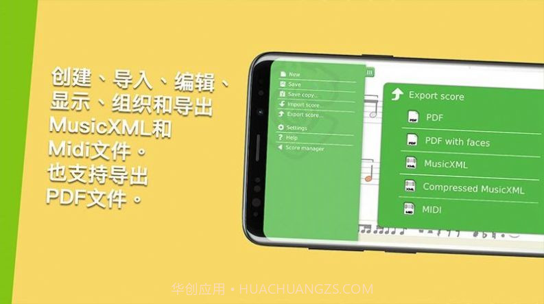 科尼龙作曲家截图1