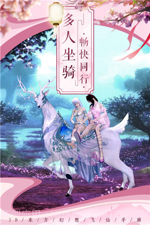 剑舞乾坤正版截图3