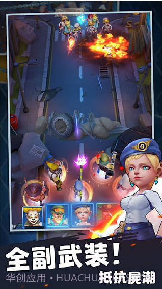 末日求生汉化版截图3