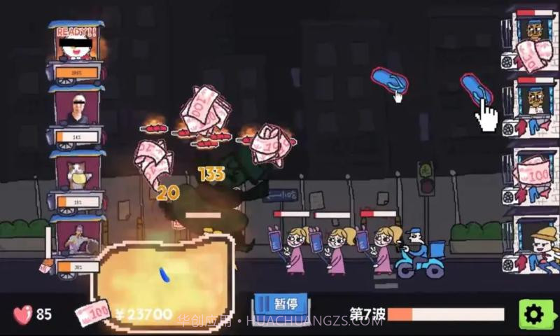 主理人大战食客移植版截图2