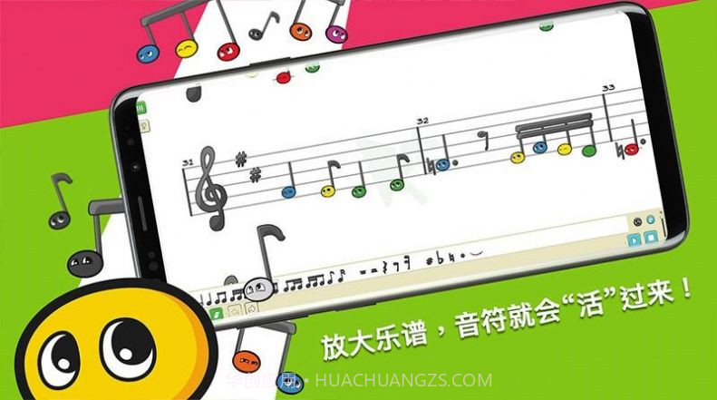 科尼龙作曲家截图3