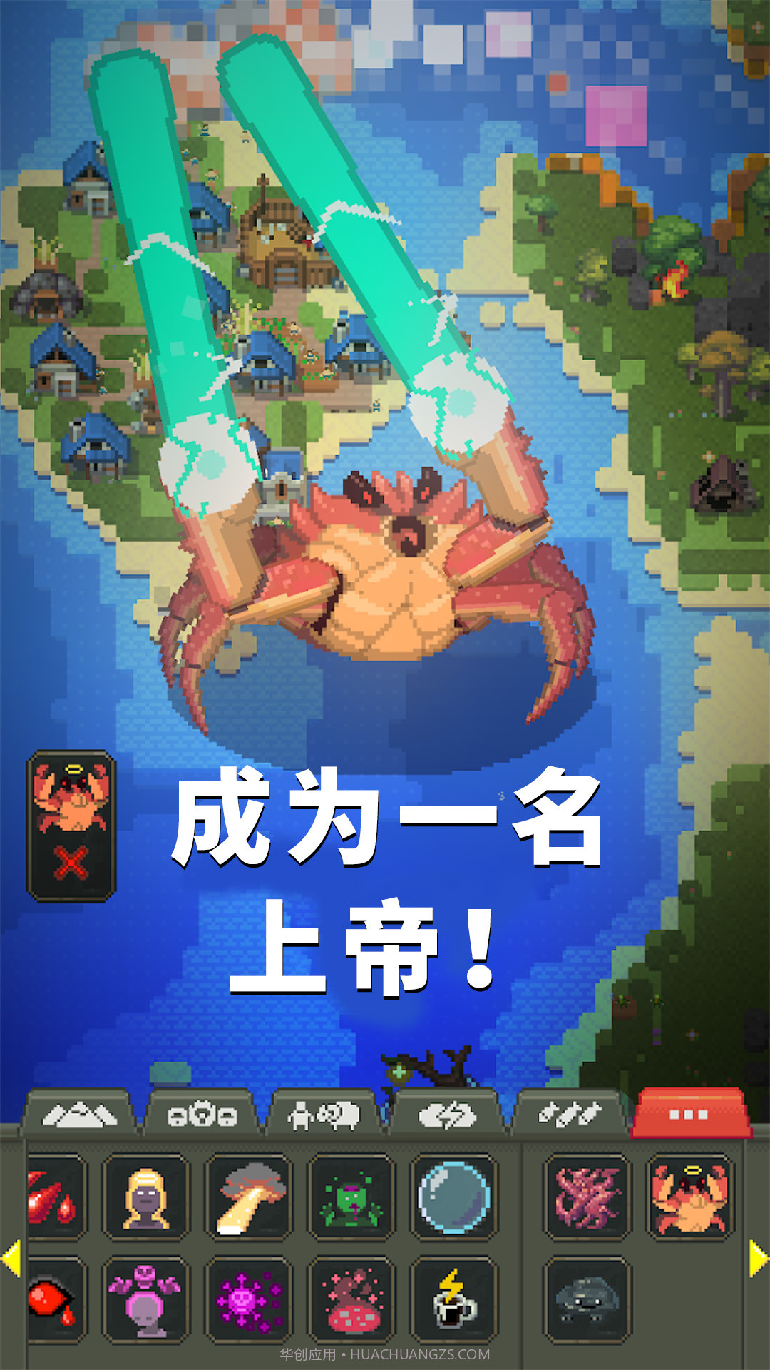 上帝物理盒子截图1 上帝物理盒子截图1