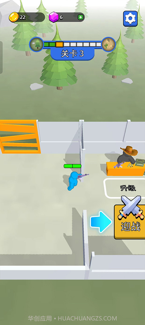 末世日记国际版截图1