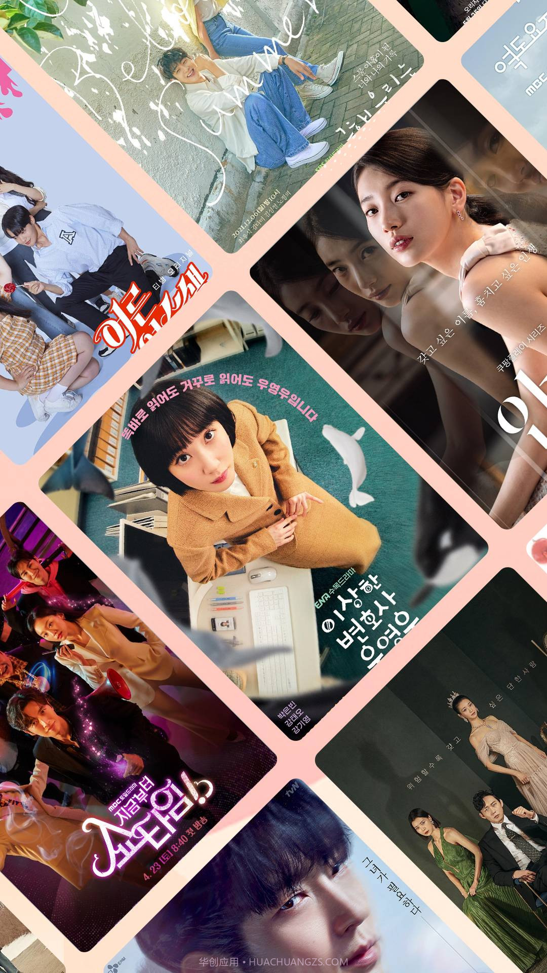 韩站纯净版截图4 韩站纯净版截图4