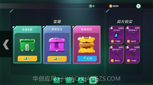 指尖训练场截图3