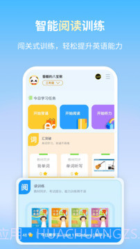 朗文当代英语学习辞典会员免登录截图3