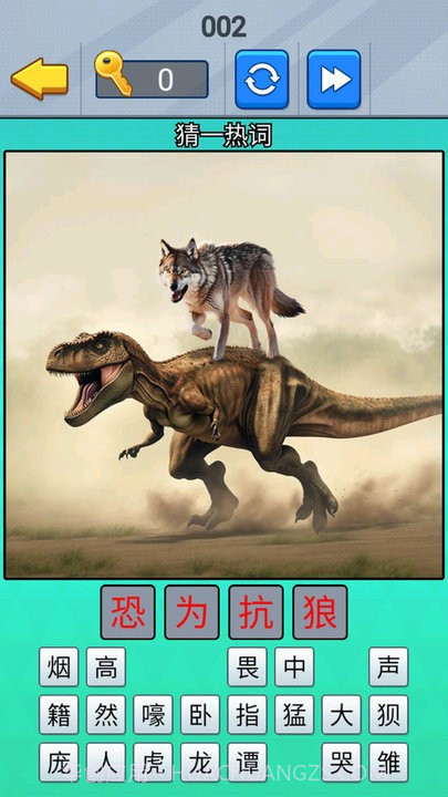 一起猜成语吧去更新版截图1