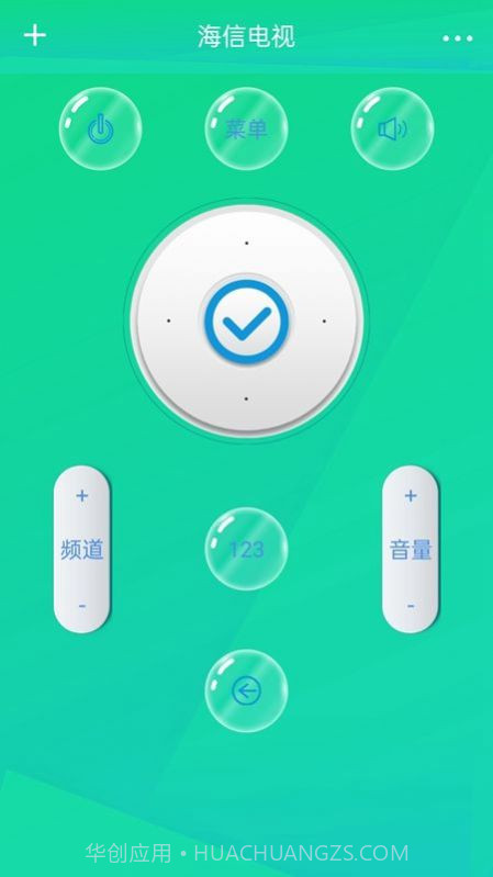 万能遥控器米控截图3