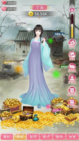 我的女儿是女皇截图1 我的女儿是女皇截图1