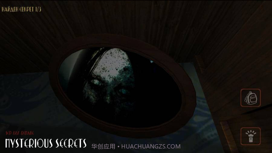 SCP-087 重制版截图3
