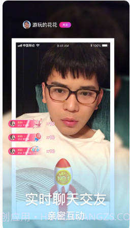 成陌陌短视频截图2