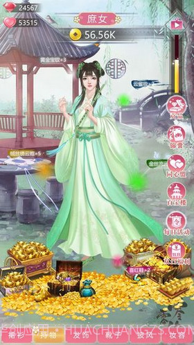 我的女儿是女皇截图3 我的女儿是女皇截图3