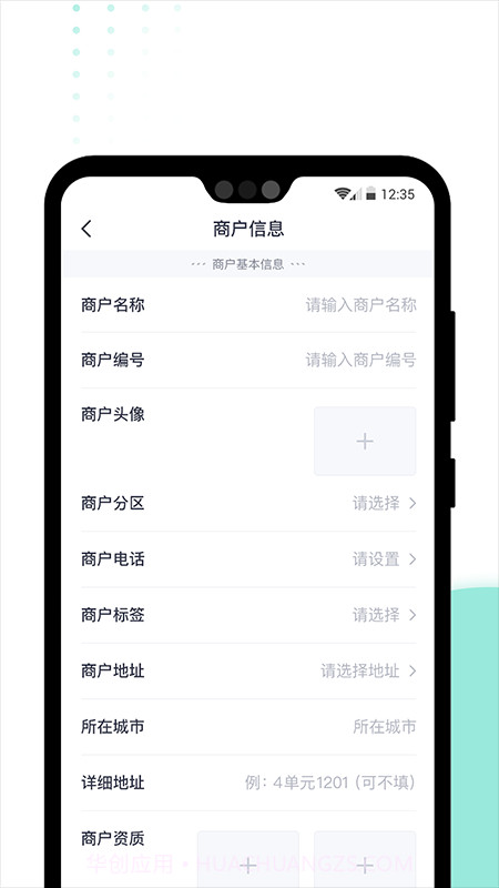 急先蜂BD版无会员截图4