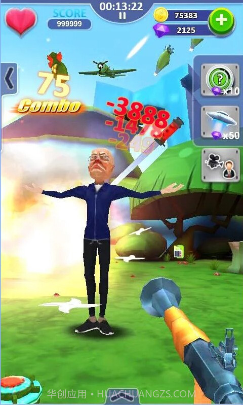 狂扁老板截图3 狂扁老板截图3