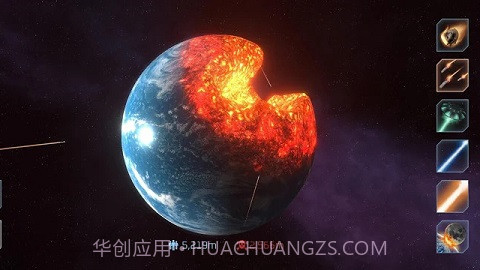 摧毁行星模拟器截图1