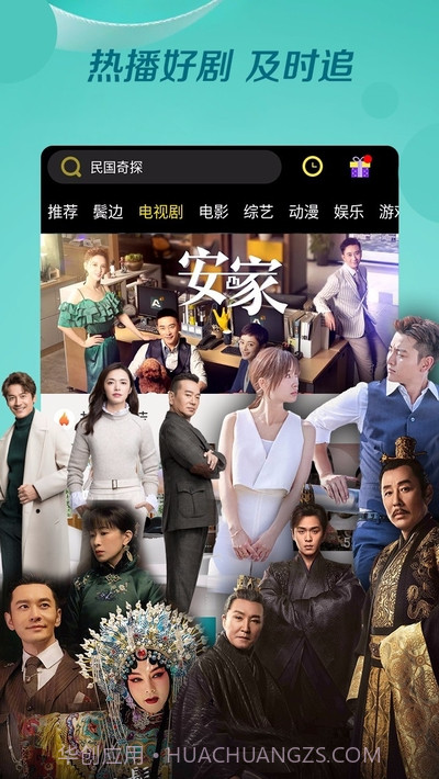 大头影视截图2 大头影视截图2