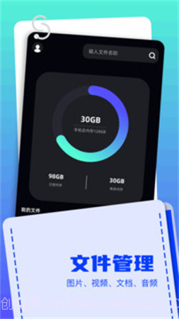 Apk文件管理器自定义版截图2 Apk文件管理器自定义版截图2