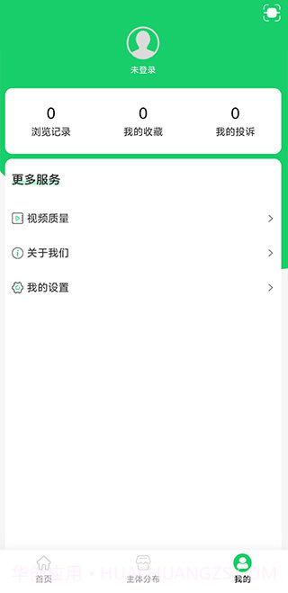 舌尖安全网纯净版截图1