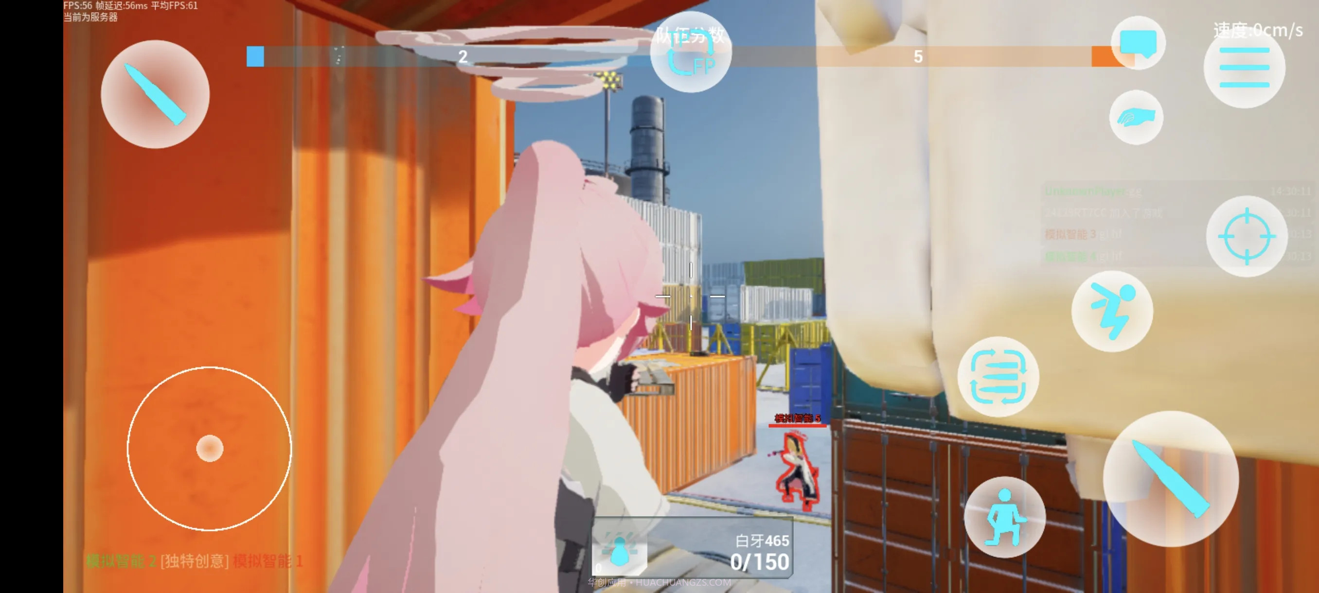 蔚蓝竞技场汉化版截图1