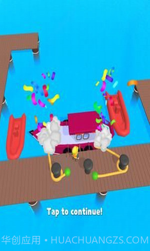 码头停靠大师截图1