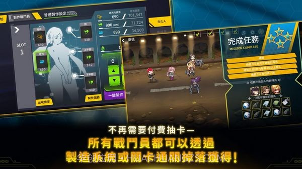 最后的起源官方版截图3 最后的起源官方版截图3