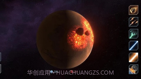 摧毁行星模拟器截图3