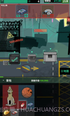 我在末日当牛马单机版截图3