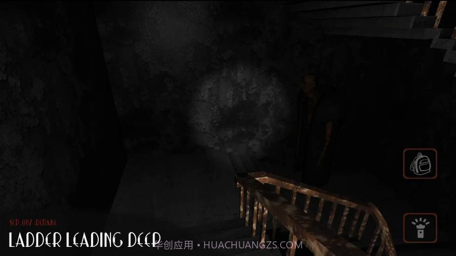 SCP-087 重制版截图4