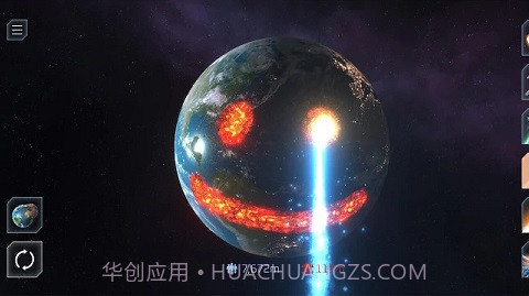 摧毁行星模拟器截图2