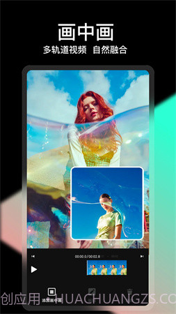 COOL VUE视频剪辑手机版截图2 COOL VUE视频剪辑手机版截图2