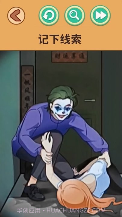 恐怖怪谈完整版截图1 恐怖怪谈完整版截图1