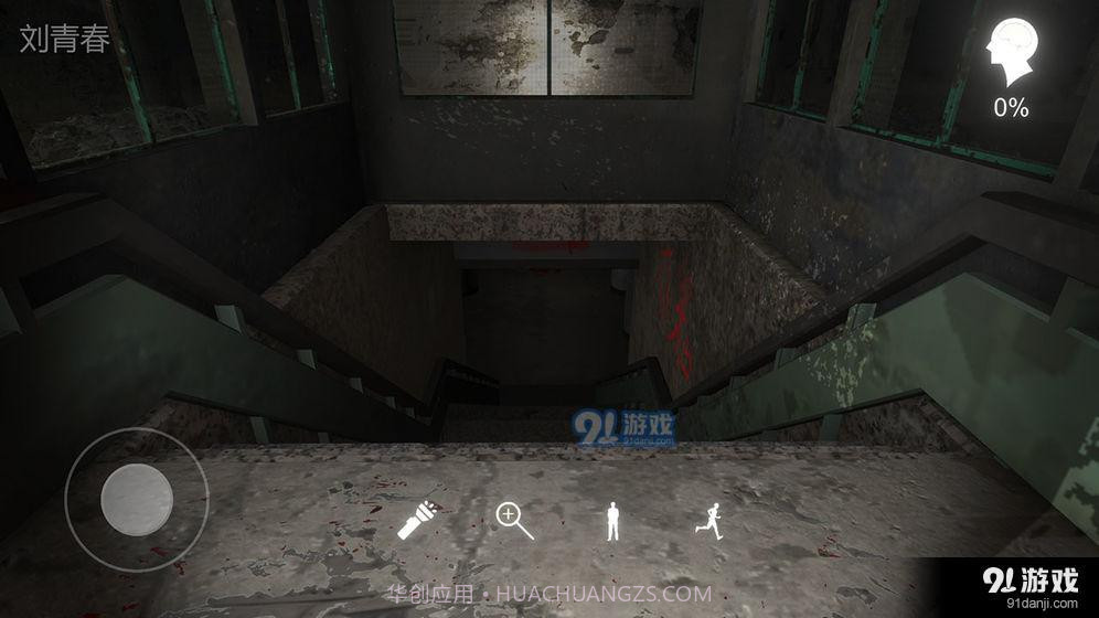 冯跃进截图1 冯跃进截图1