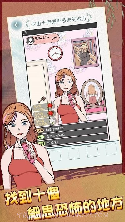 恐怖诡异之处付费版截图4 恐怖诡异之处付费版截图4