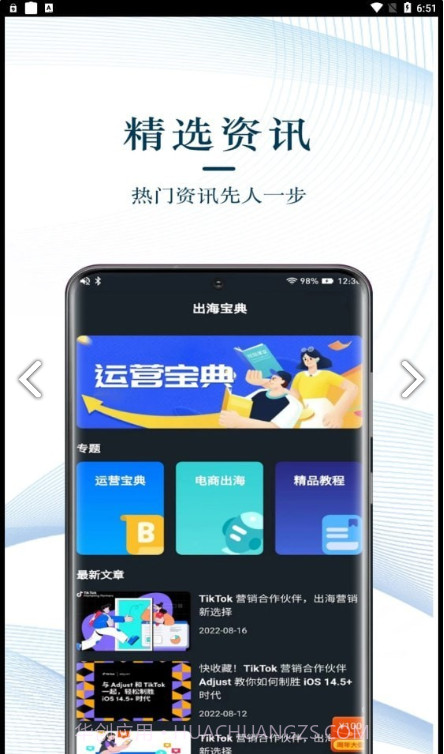 TK星球截图2 TK星球截图2