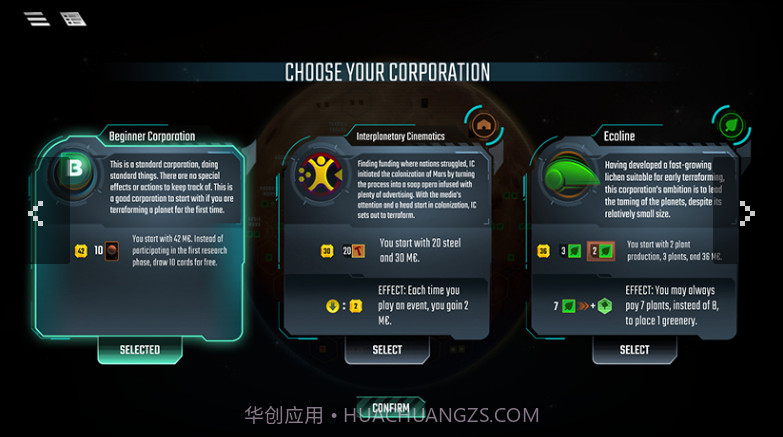 改造火星v2.0截图2