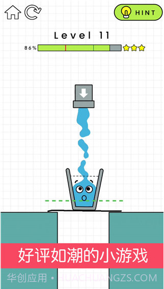 快乐的杯子截图3