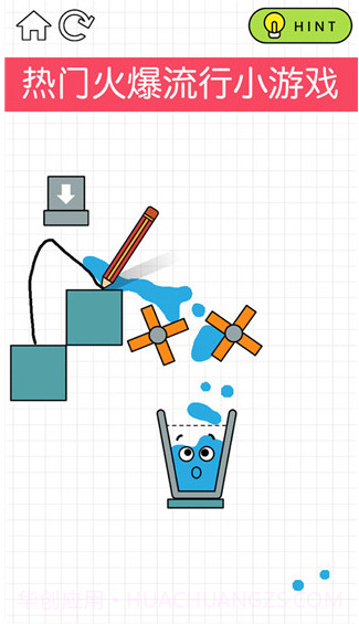 快乐的杯子截图1