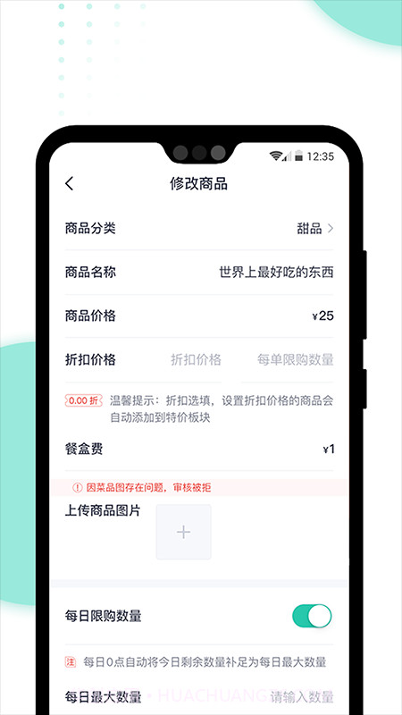 急先蜂BD版官方版截图2