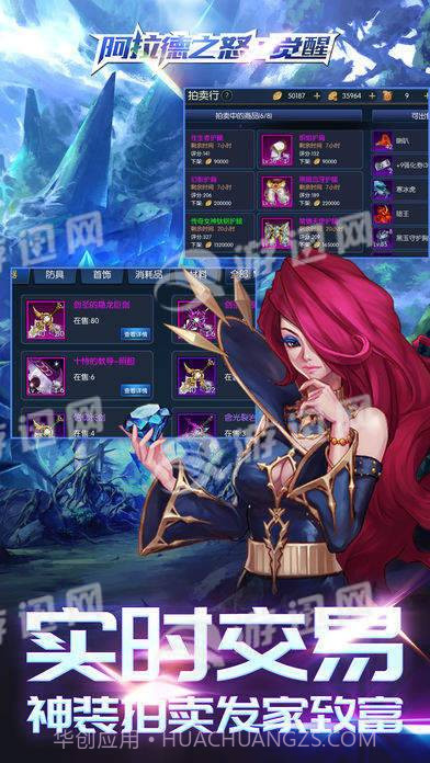 阿拉德之怒觉醒官网版截图4 阿拉德之怒觉醒官网版截图4