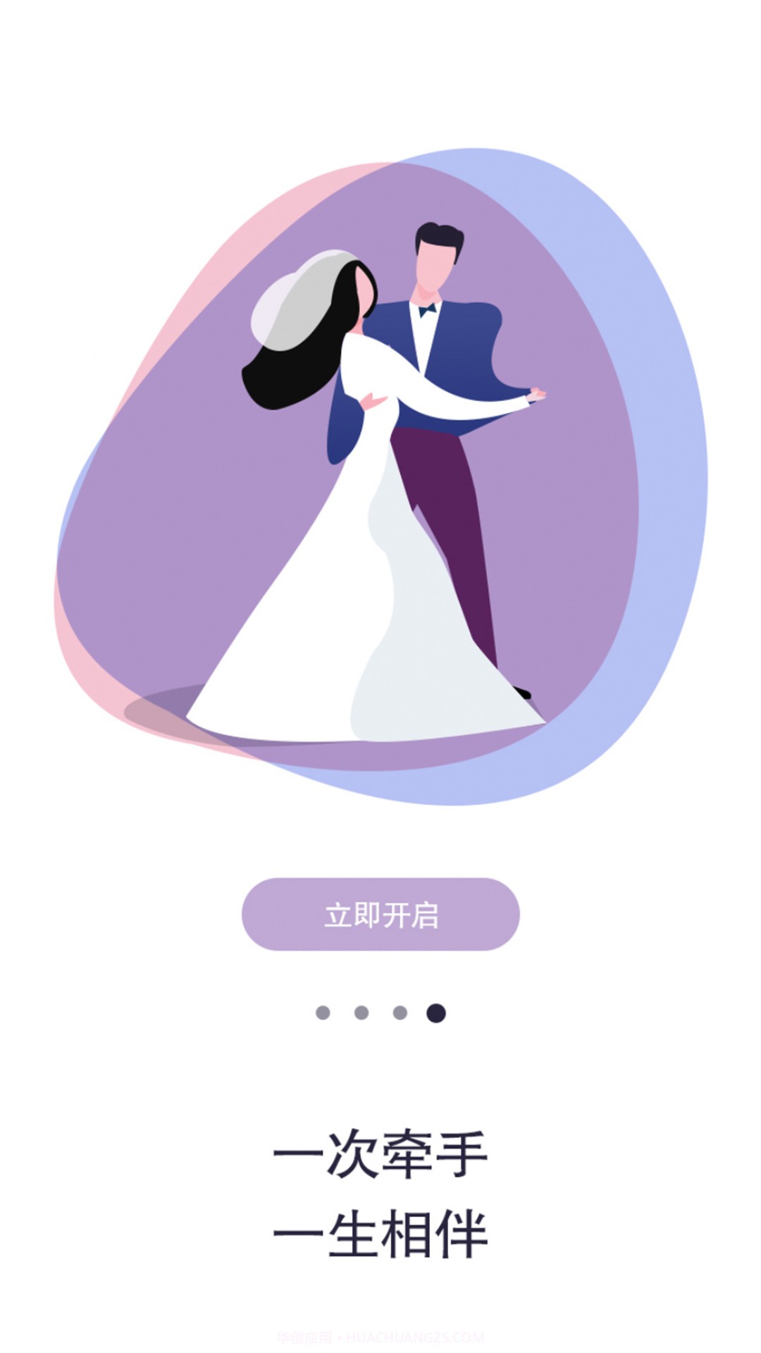 大男大女正式版截图1 大男大女正式版截图1