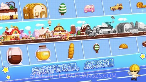 pixel fun截图3 pixel fun截图3