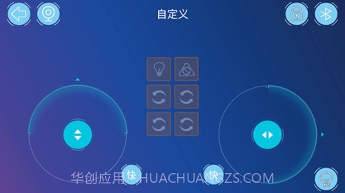 机器人编程手机版截图3