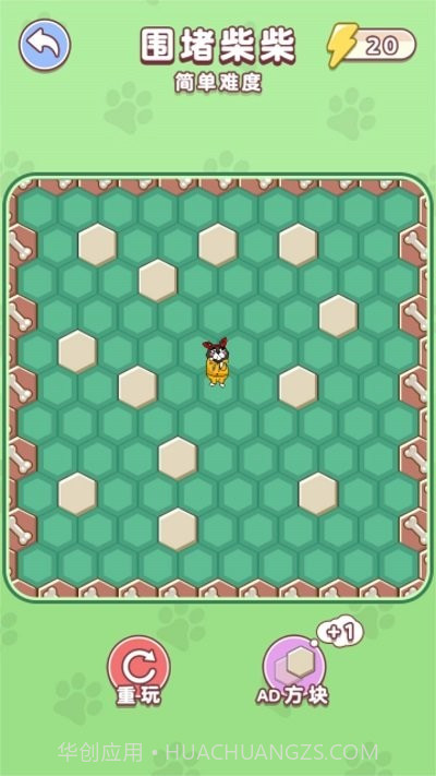 狗狗玩砖块移植版截图3