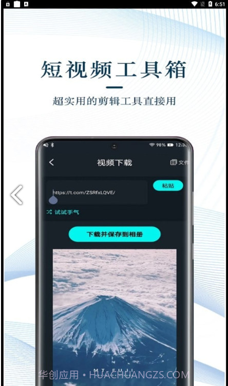 TK星球截图3 TK星球截图3