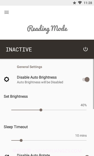 阅读模式最新截图1